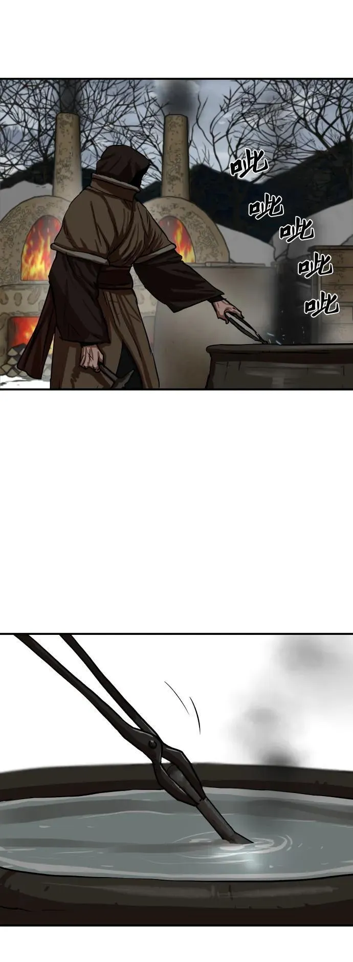 第216话 第54页