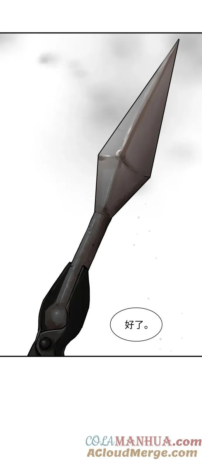 第216话 第55页