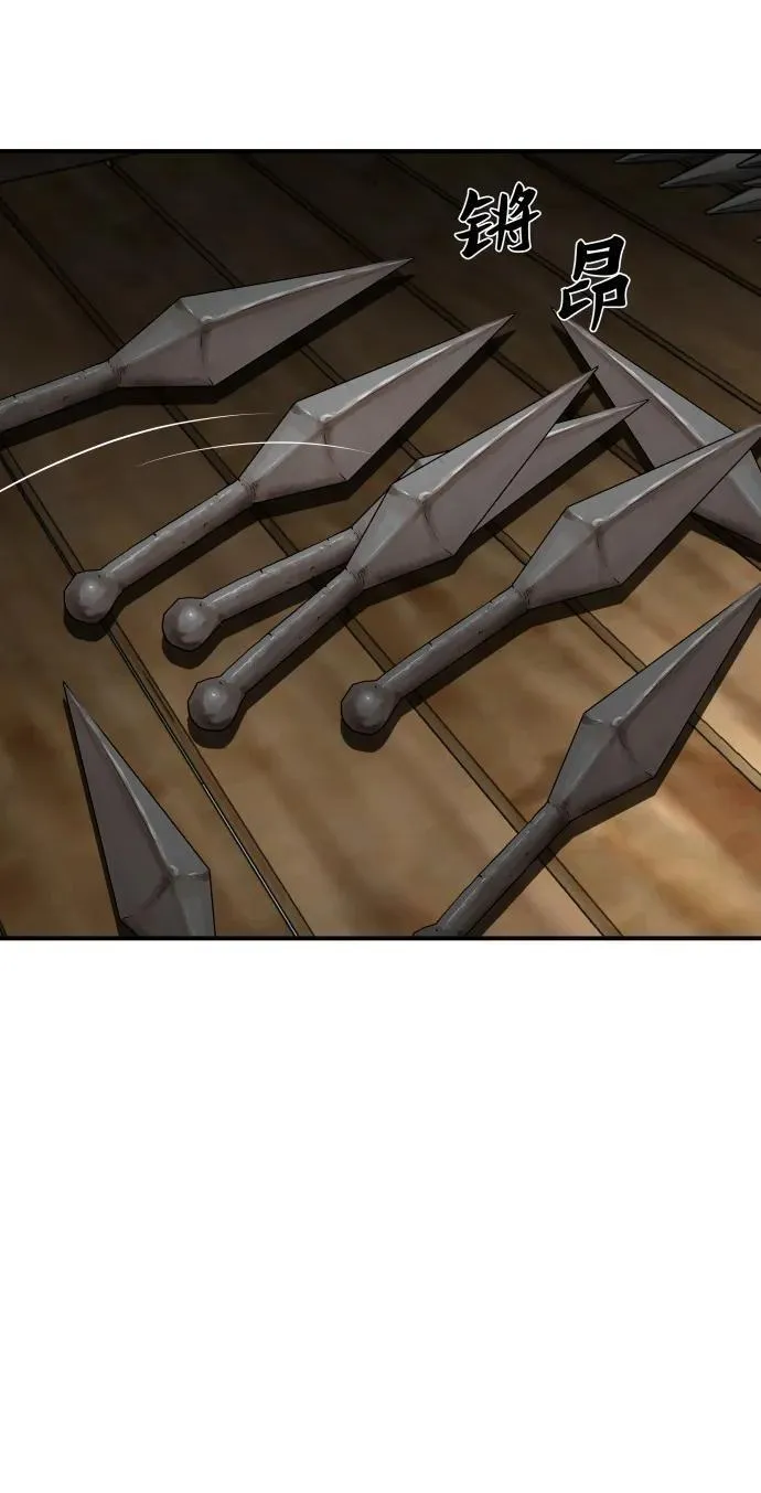 第216话 第56页