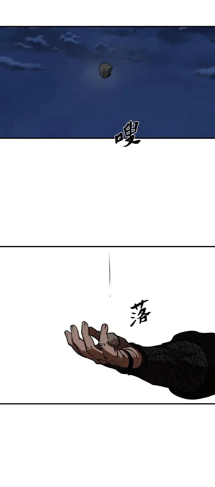 第217话 第8页