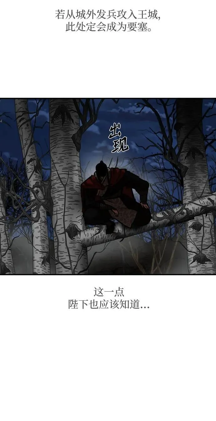 第217话 第14页