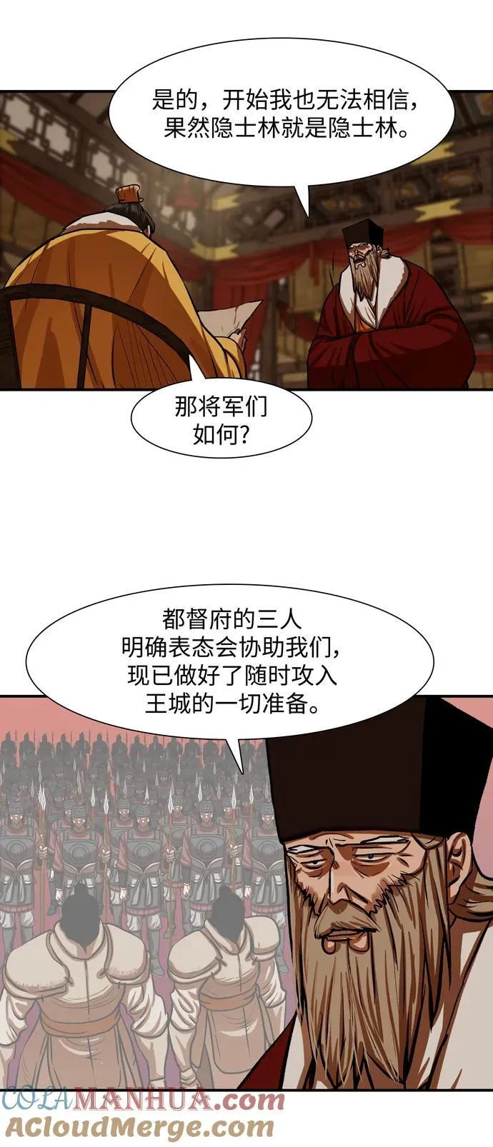 第217话 第28页