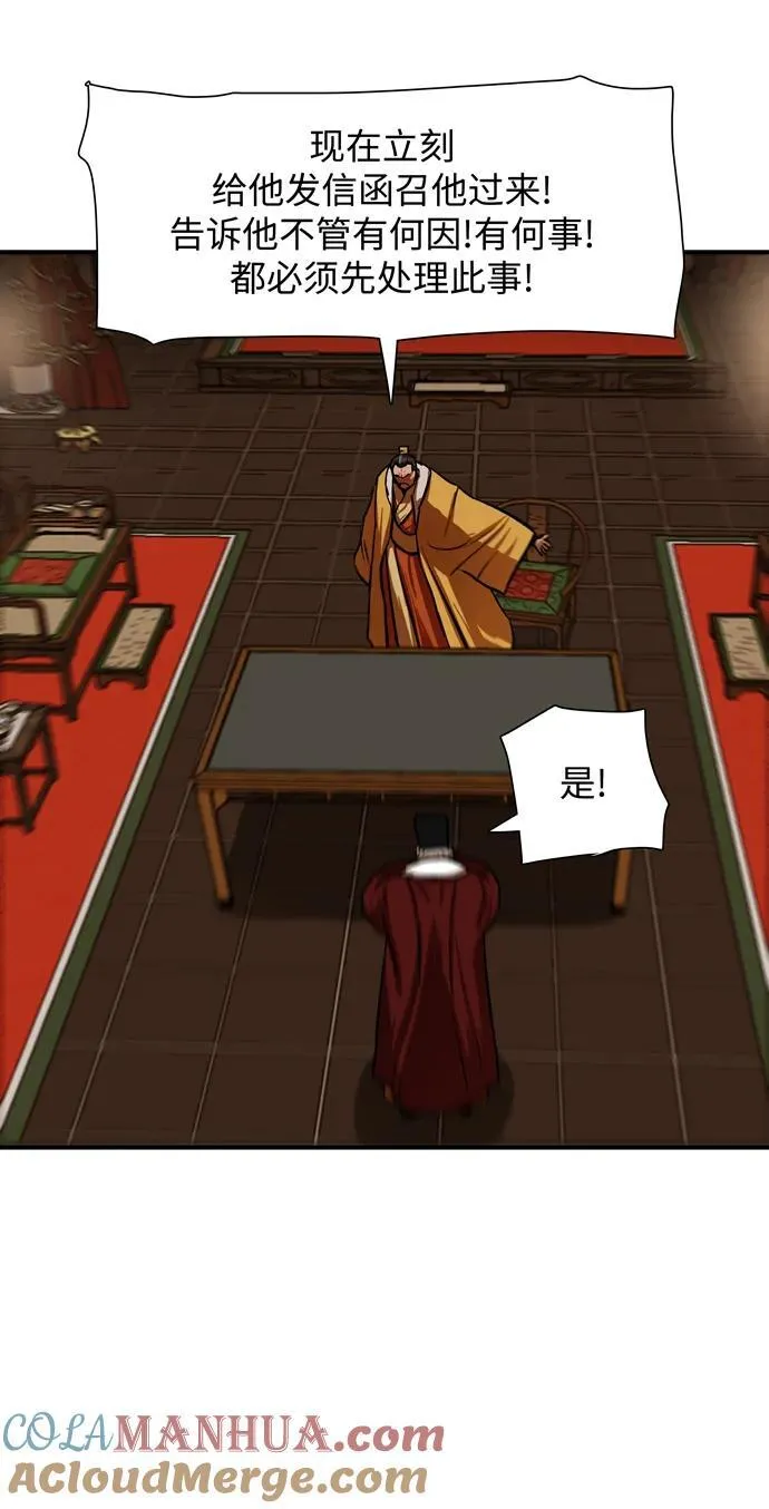 第217话 第34页