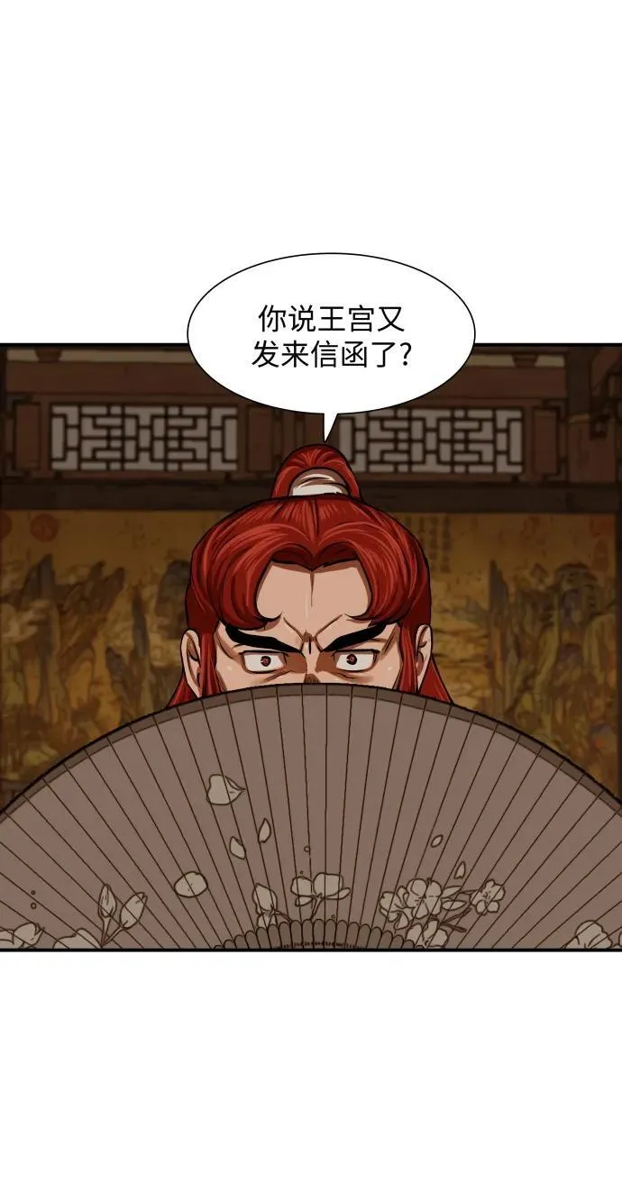 第217话 第36页