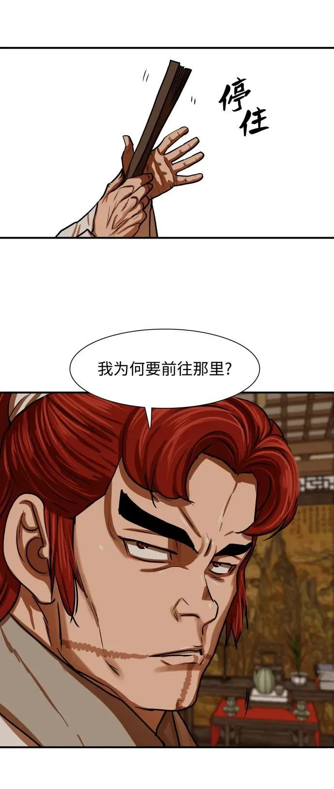 第217话 第39页