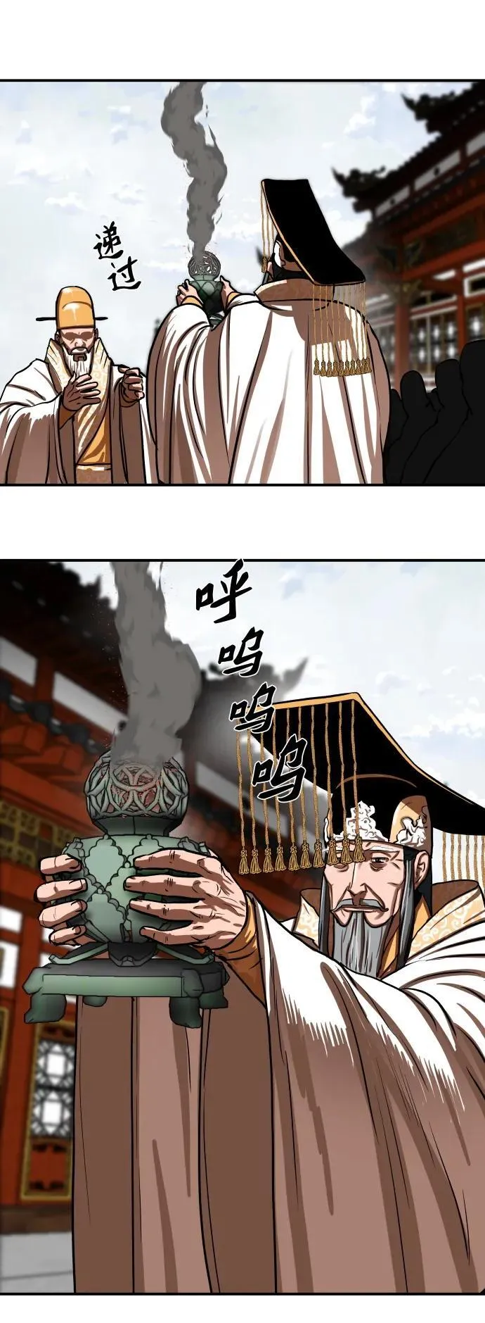 第217话 第44页