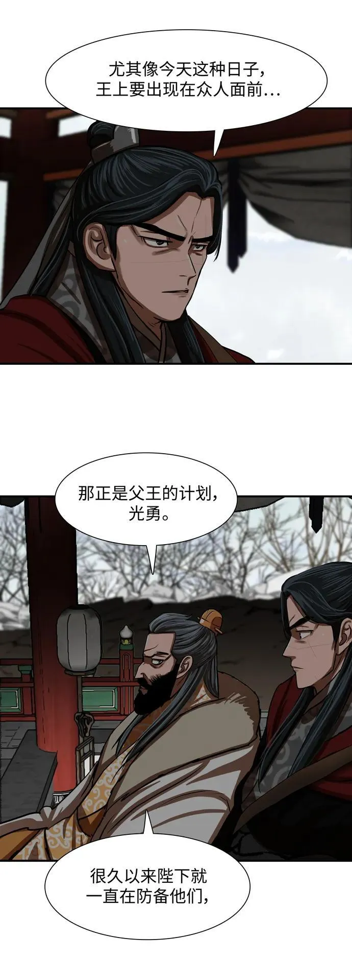 第217话 第47页