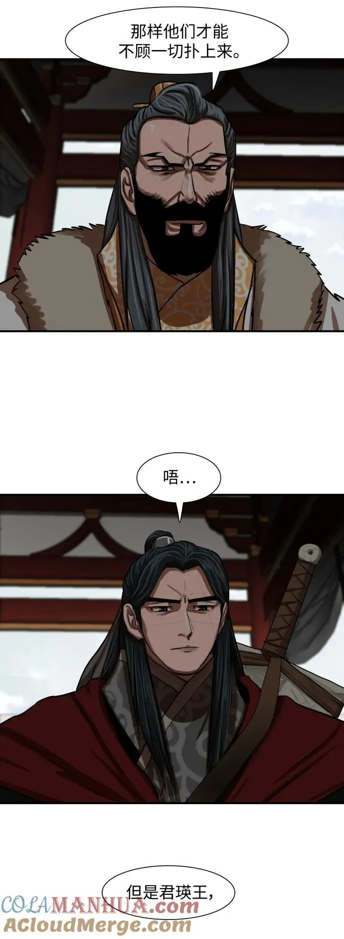 第217话 第49页