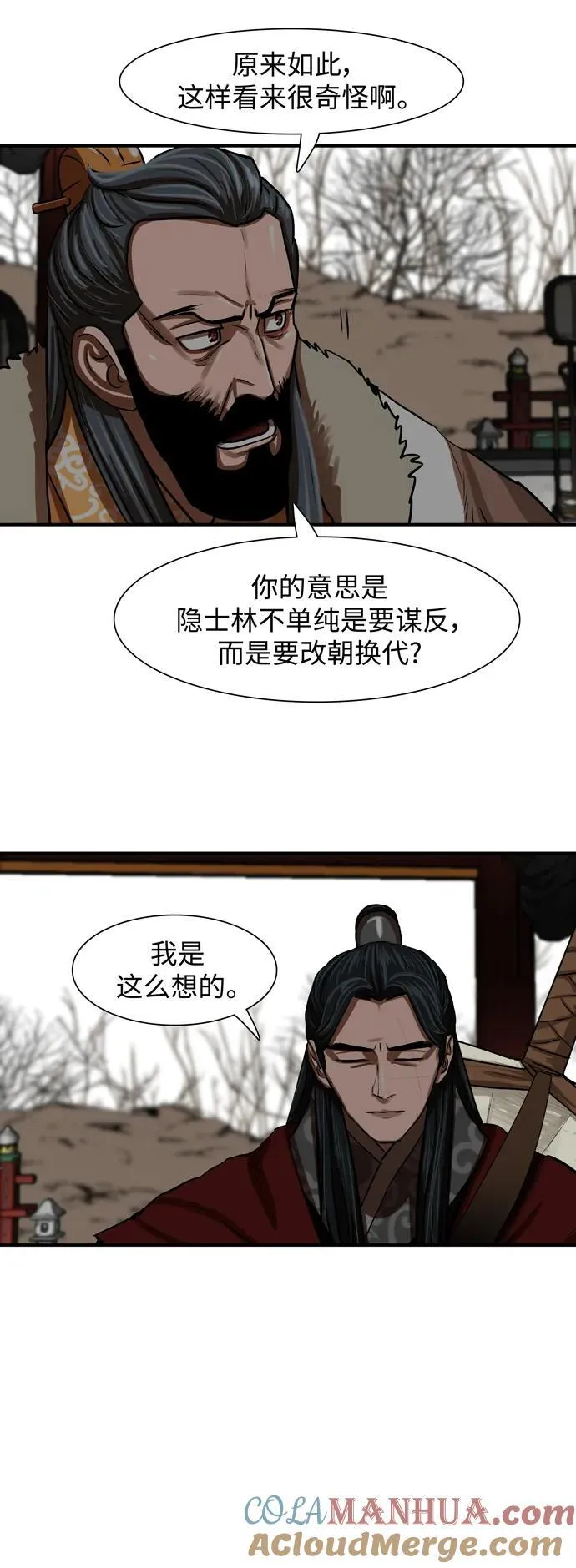 第217话 第52页