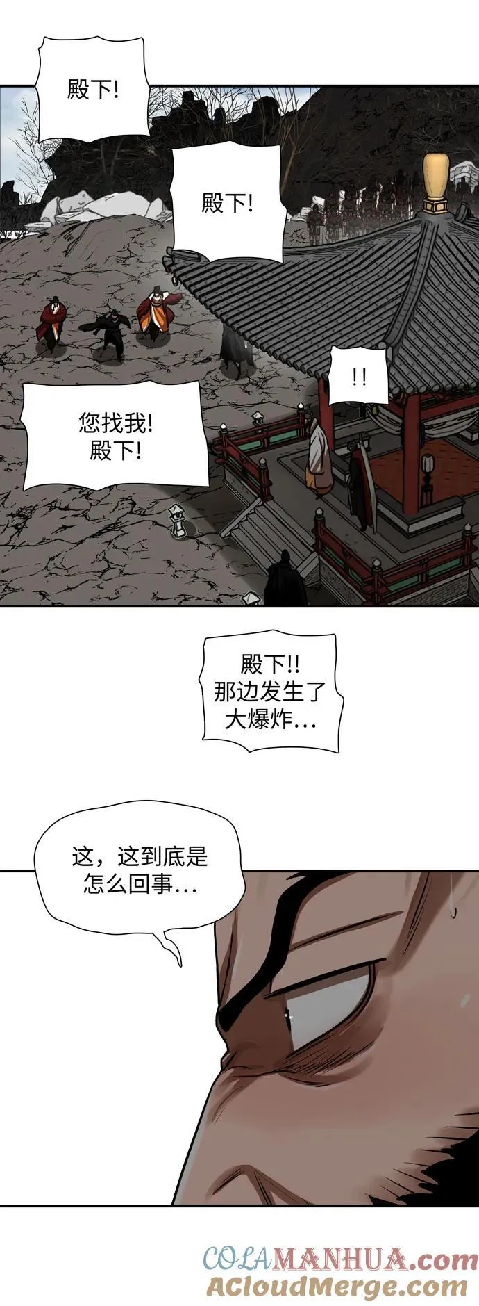 第218话 第10页