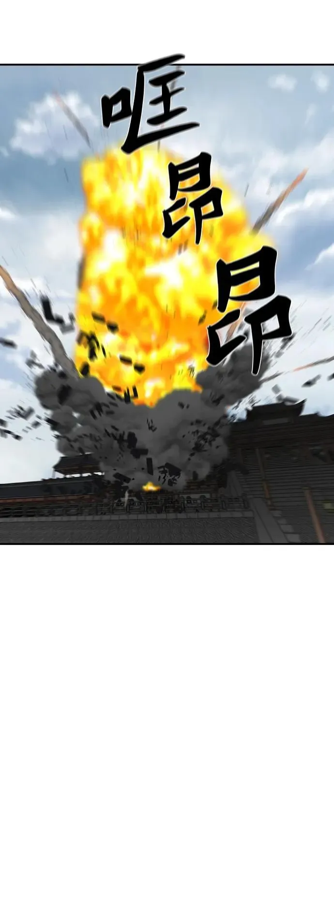 第218话 第11页