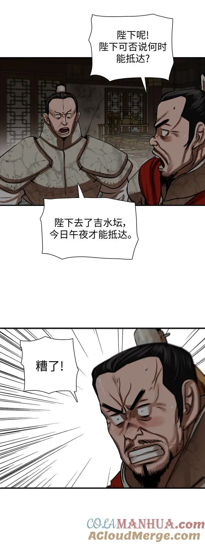 第218话 第19页
