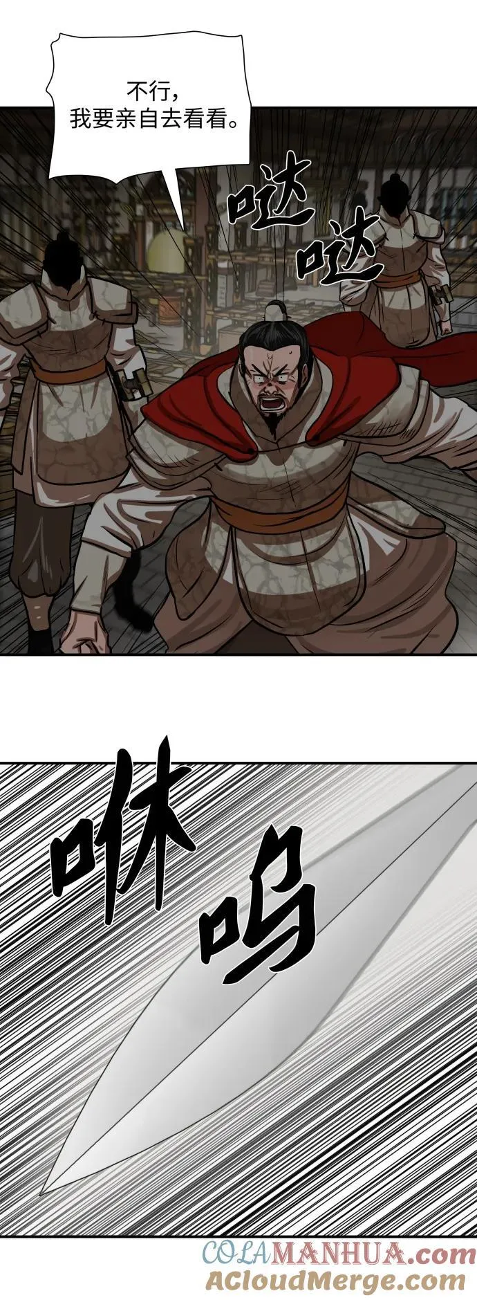第218话 第22页