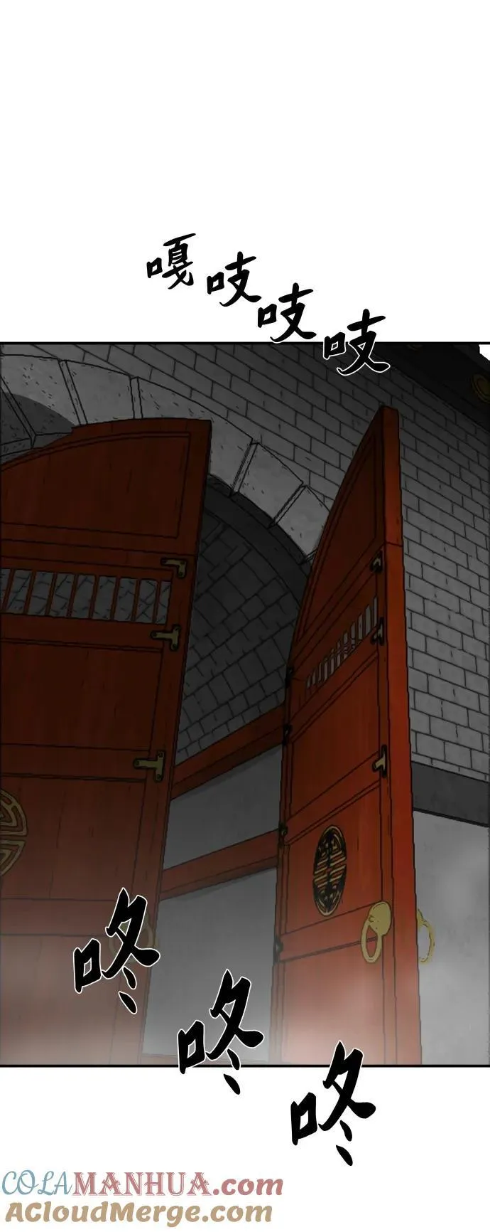 第218话 第31页