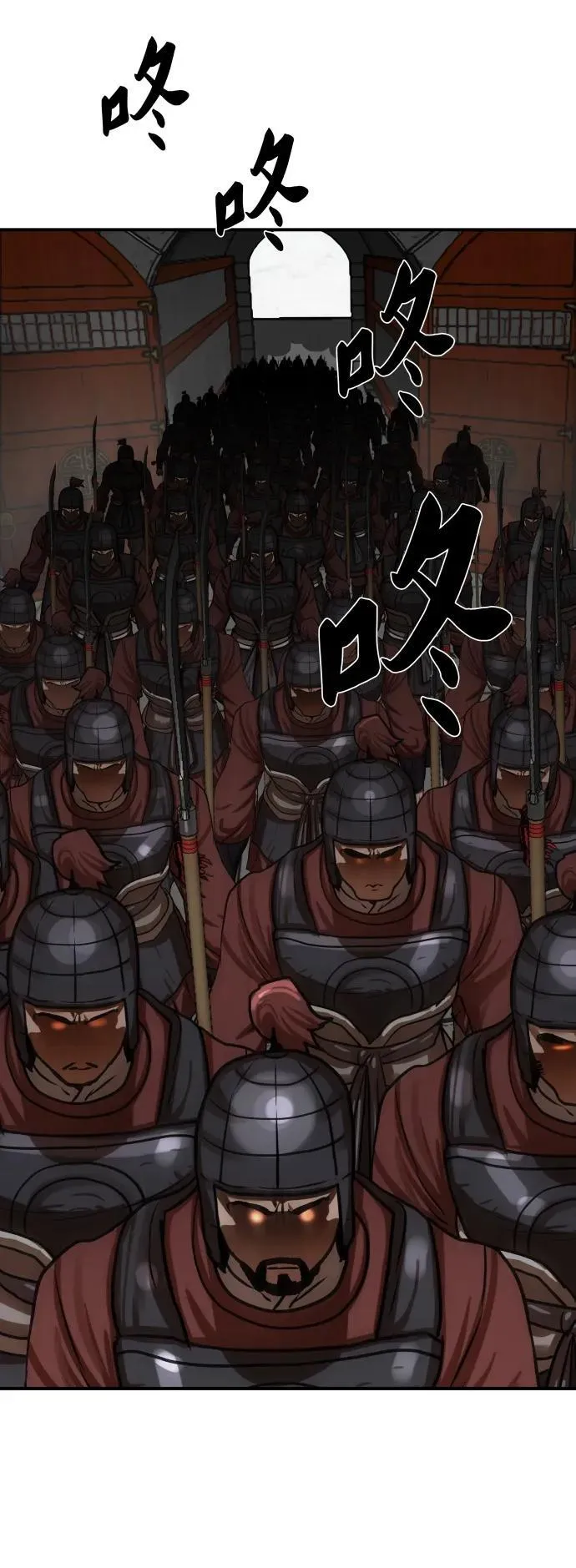 第218话 第32页
