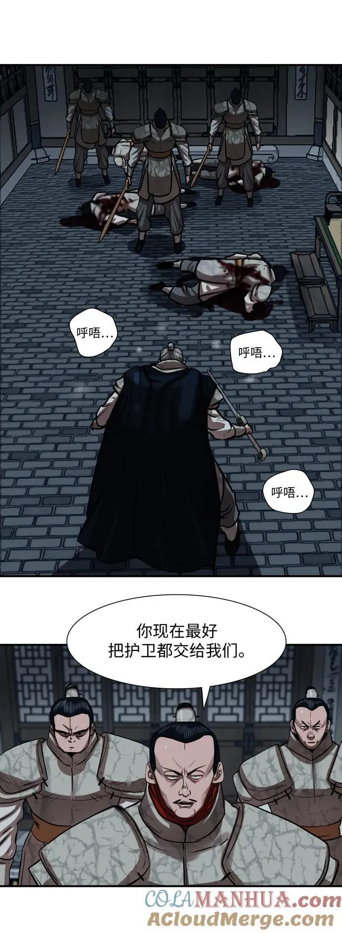 第218话 第34页