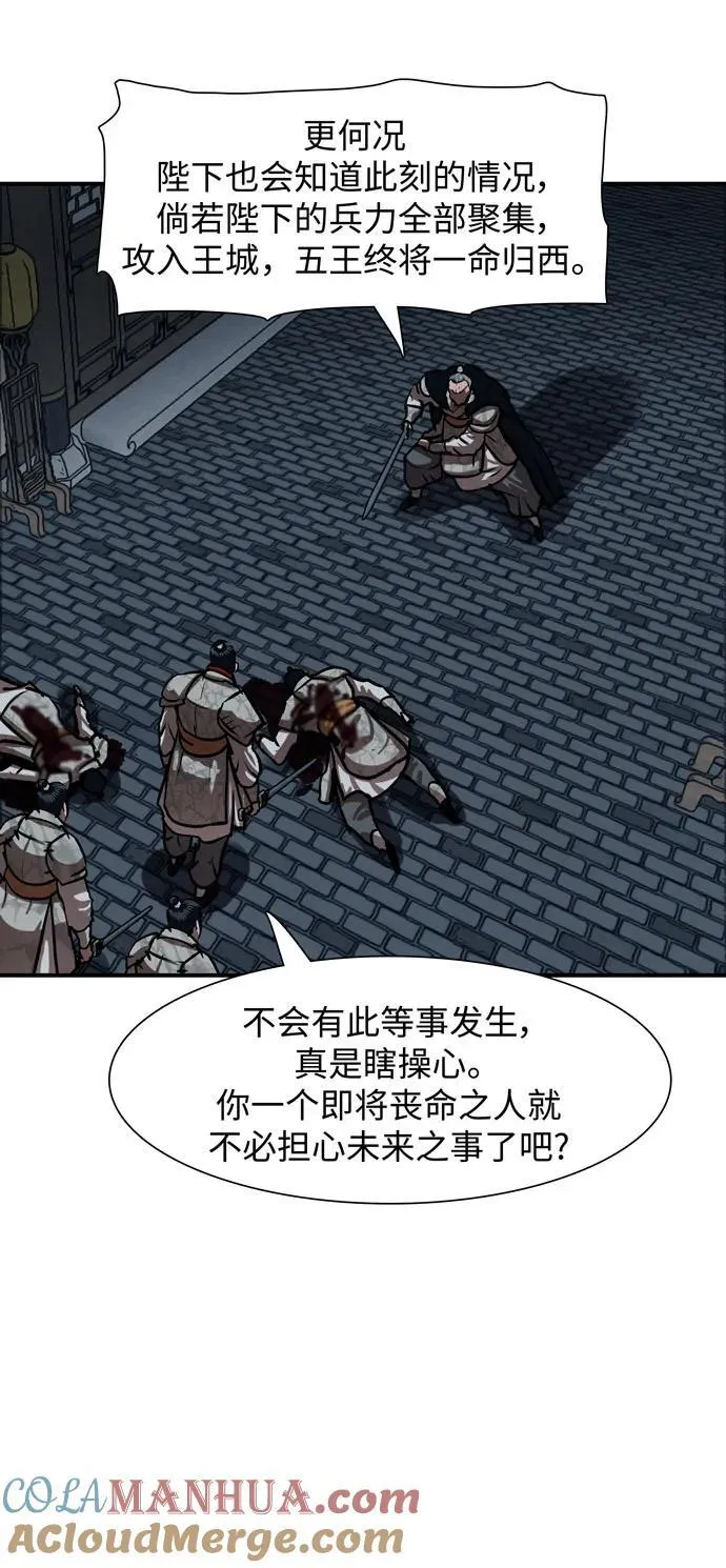 第218话 第37页