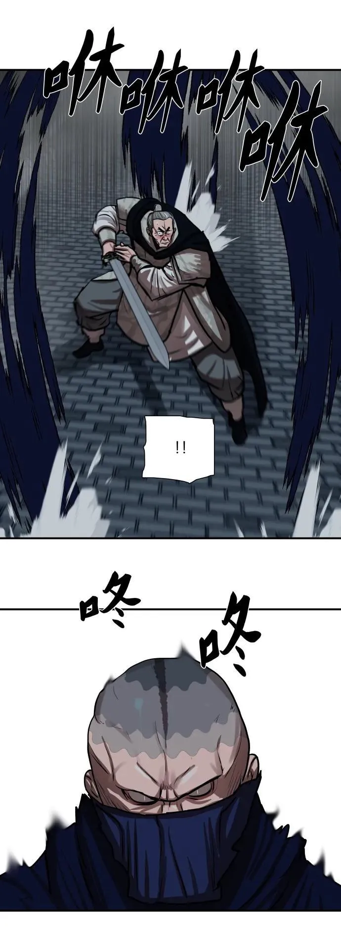 第218话 第39页