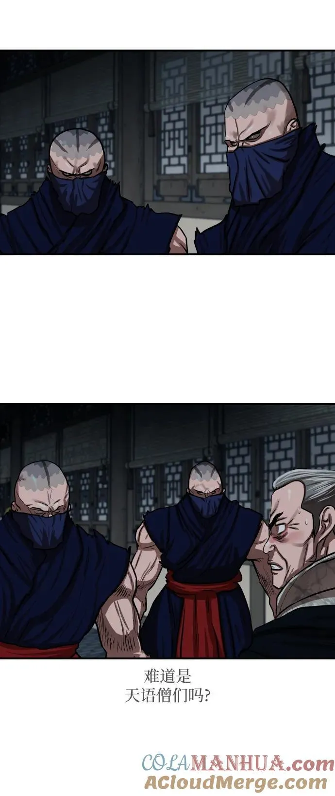 第218话 第40页