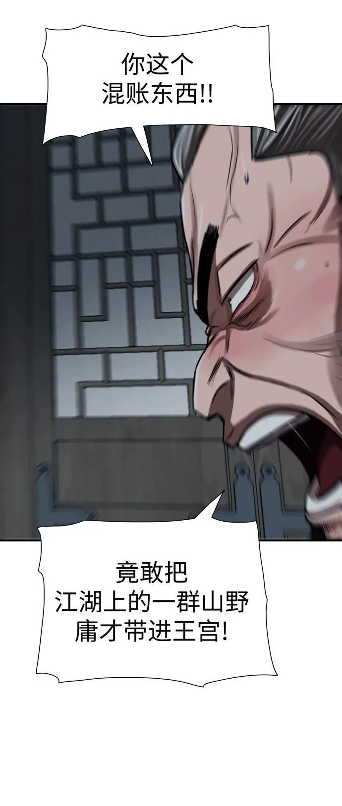 第218话 第41页