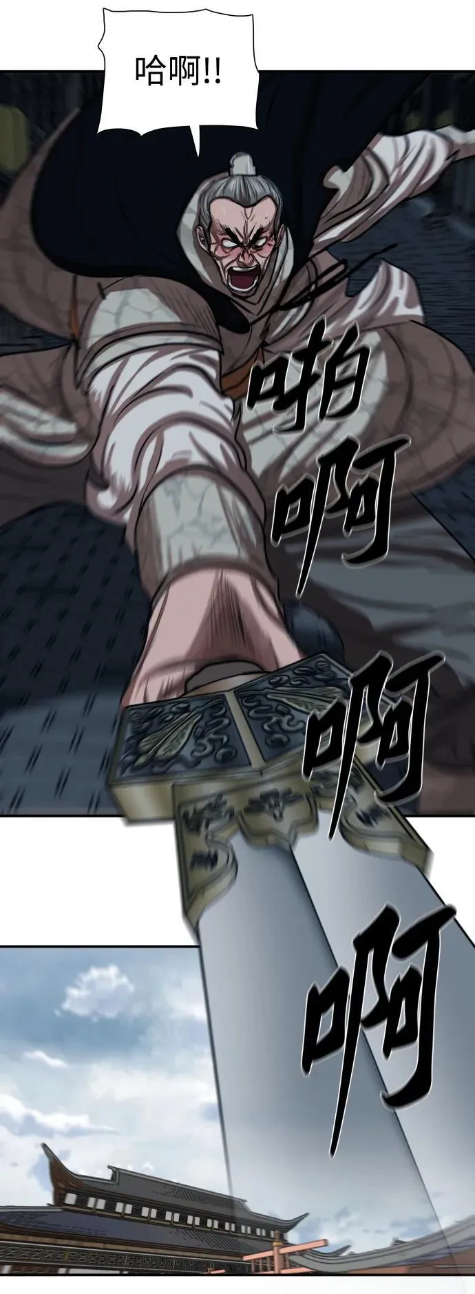 第218话 第42页