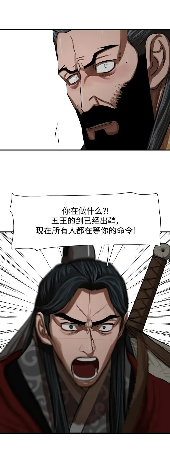 第218话 第48页