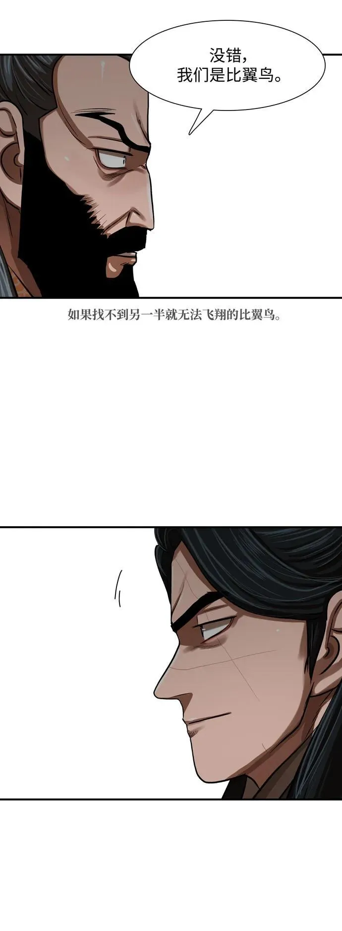 第218话 第56页
