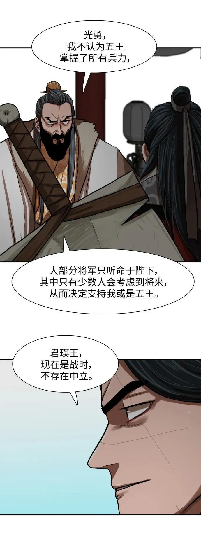 第218话 第57页