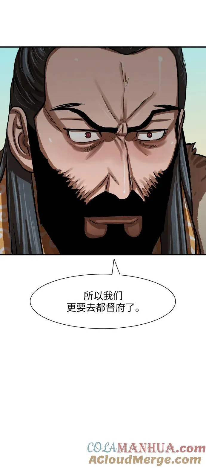 第218话 第58页