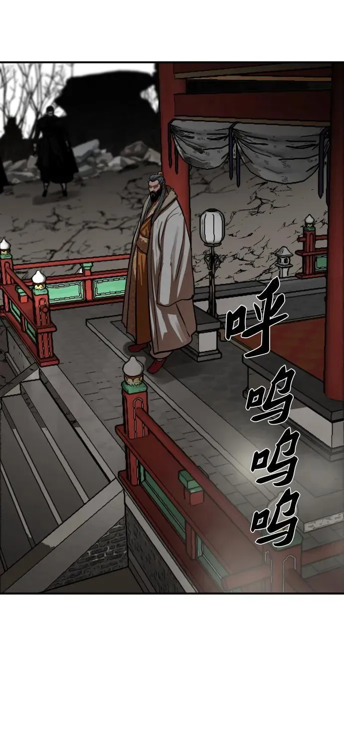 第218话 第60页