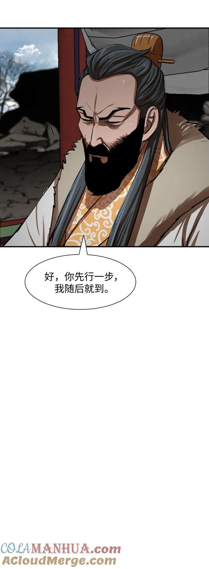 第218话 第61页