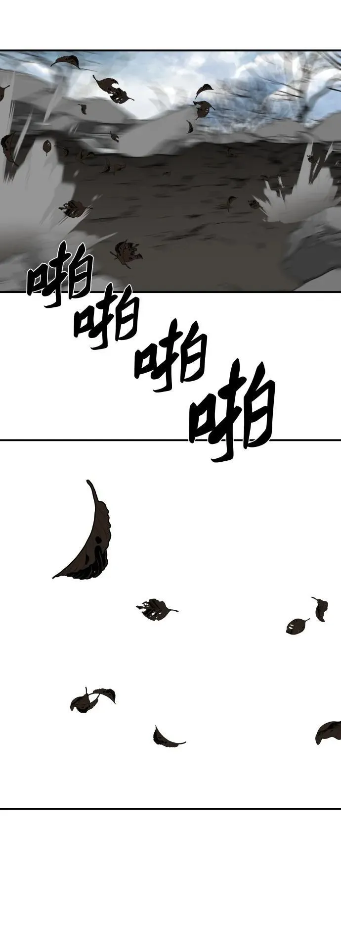第218话 第62页