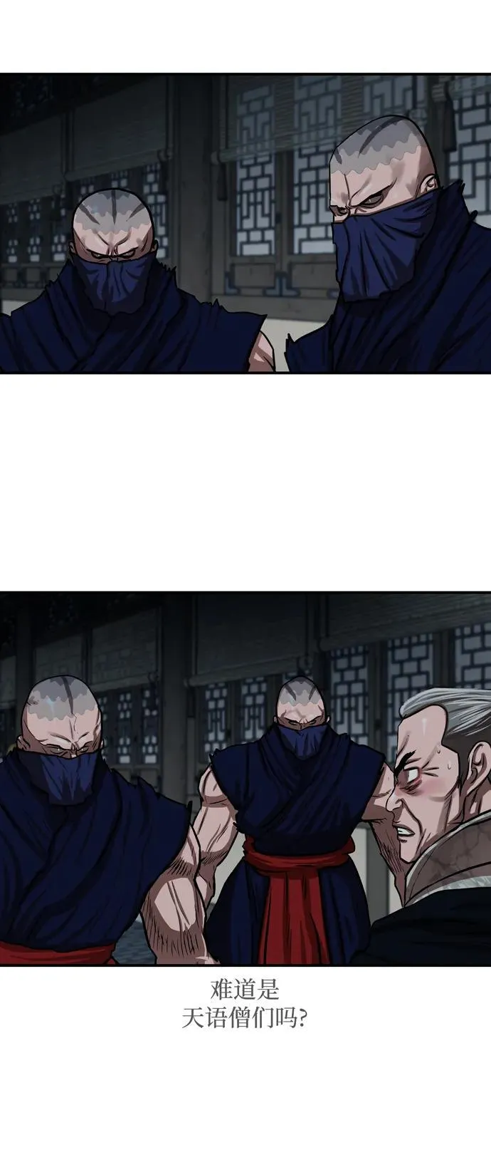 第219话 第3页