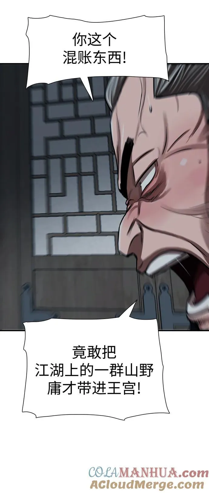 第219话 第4页