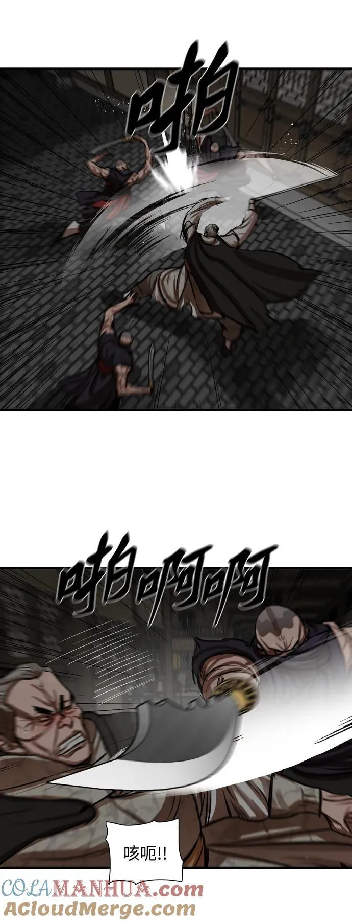 第219话 第7页