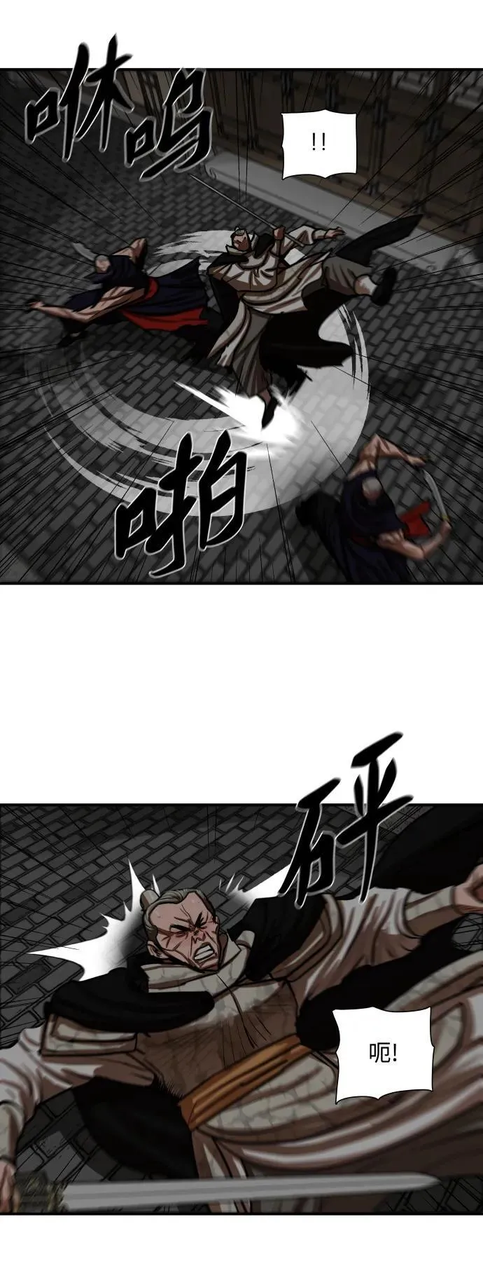第219话 第9页