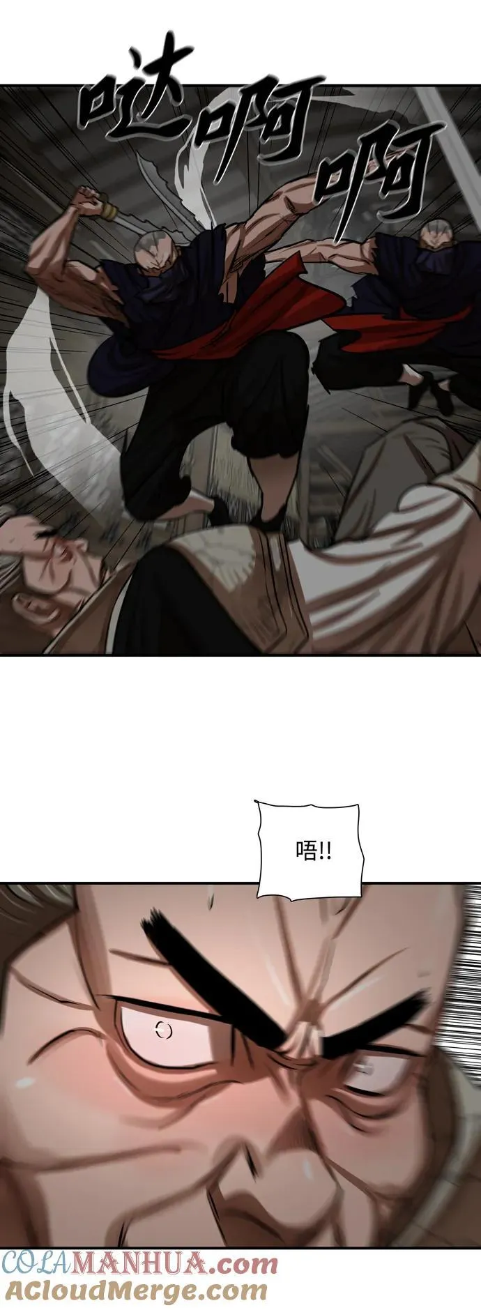 第219话 第10页