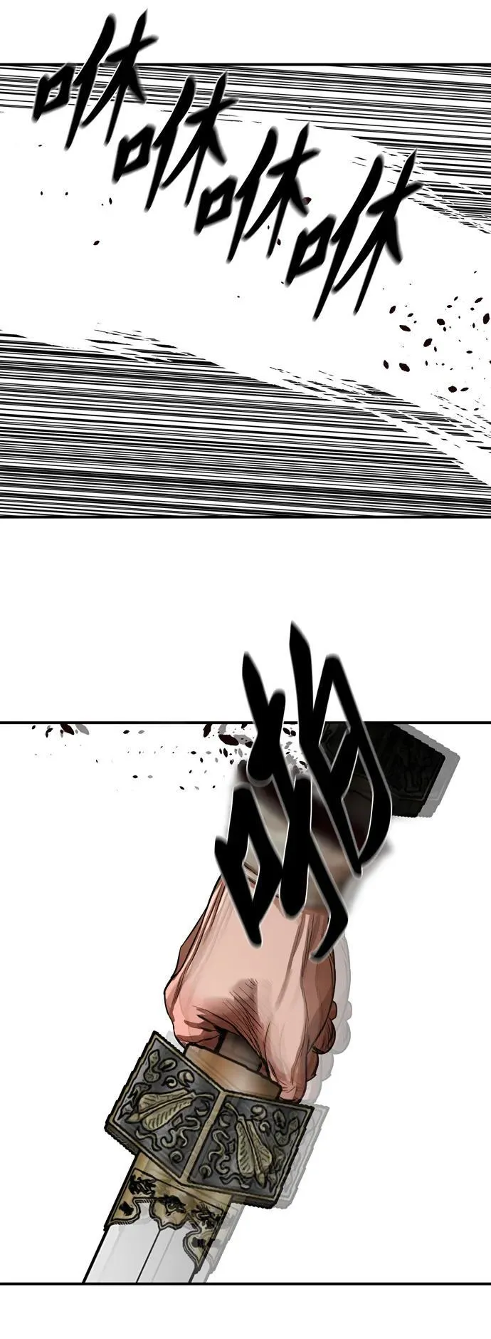 第219话 第11页