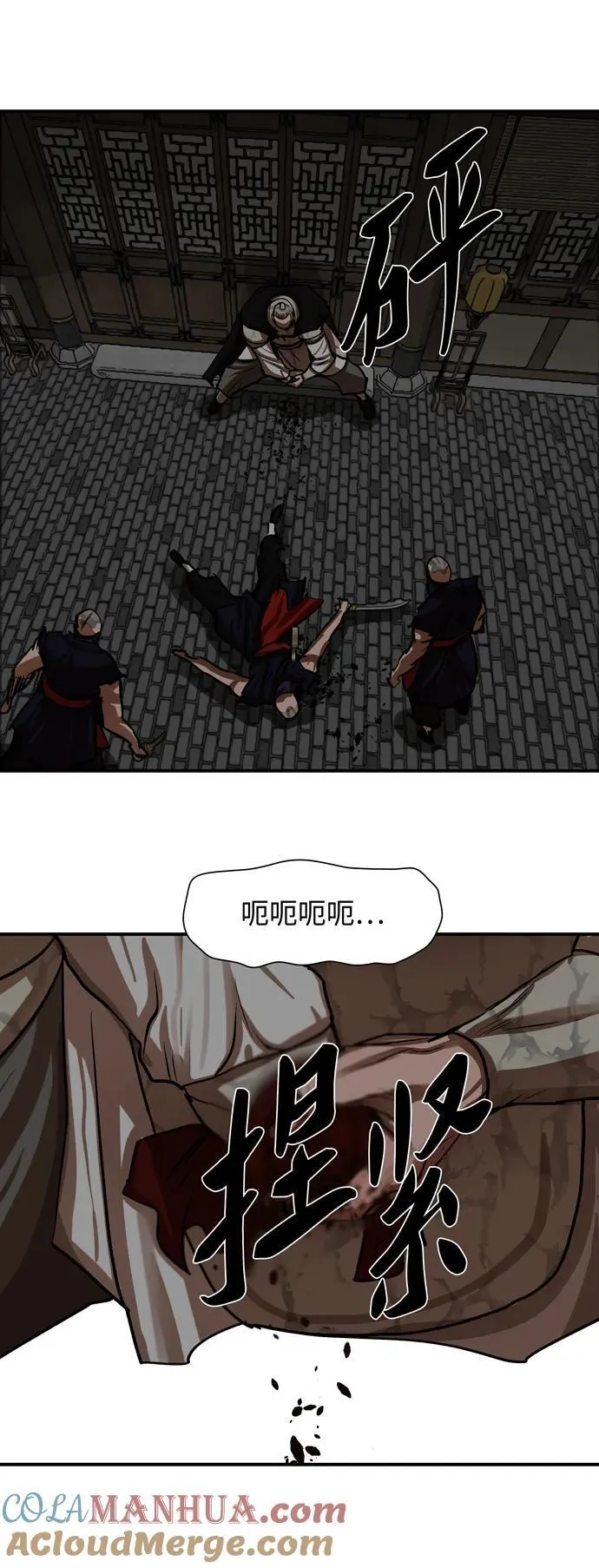第219话 第13页