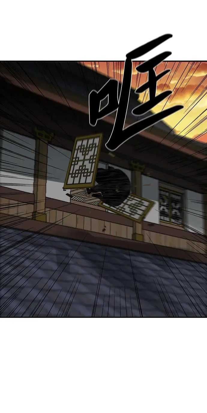第219话 第15页