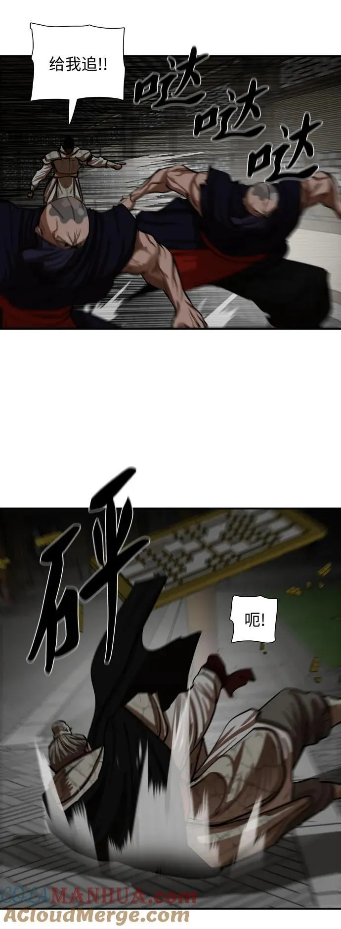 第219话 第16页