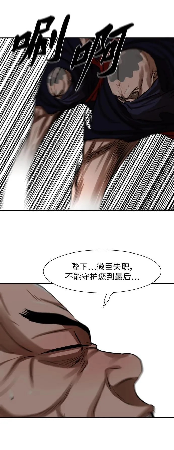 第219话 第18页