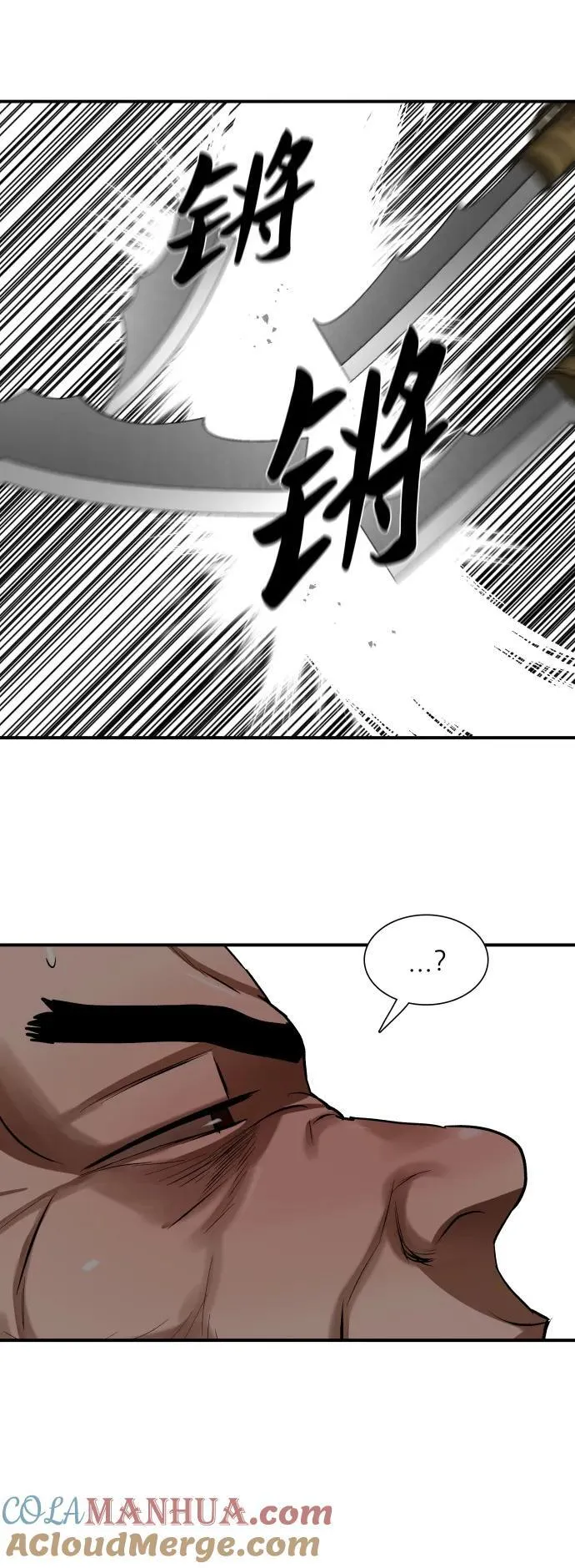 第219话 第19页