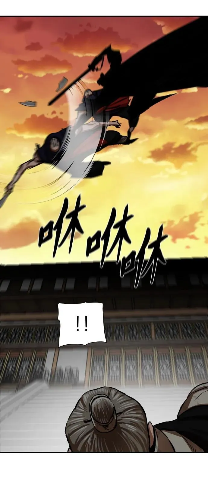 第219话 第20页