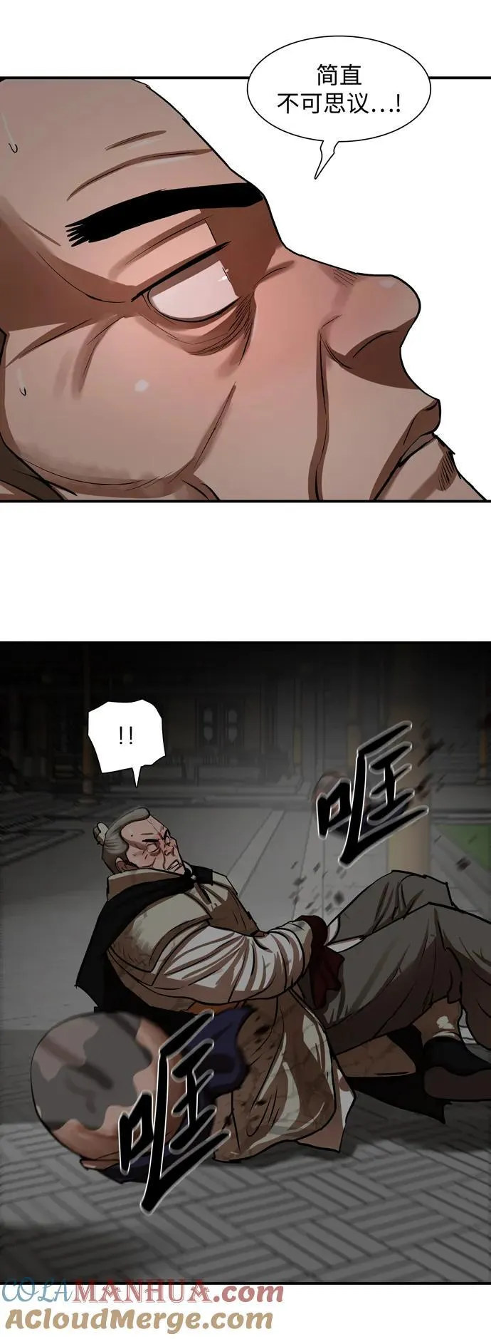 第219话 第22页