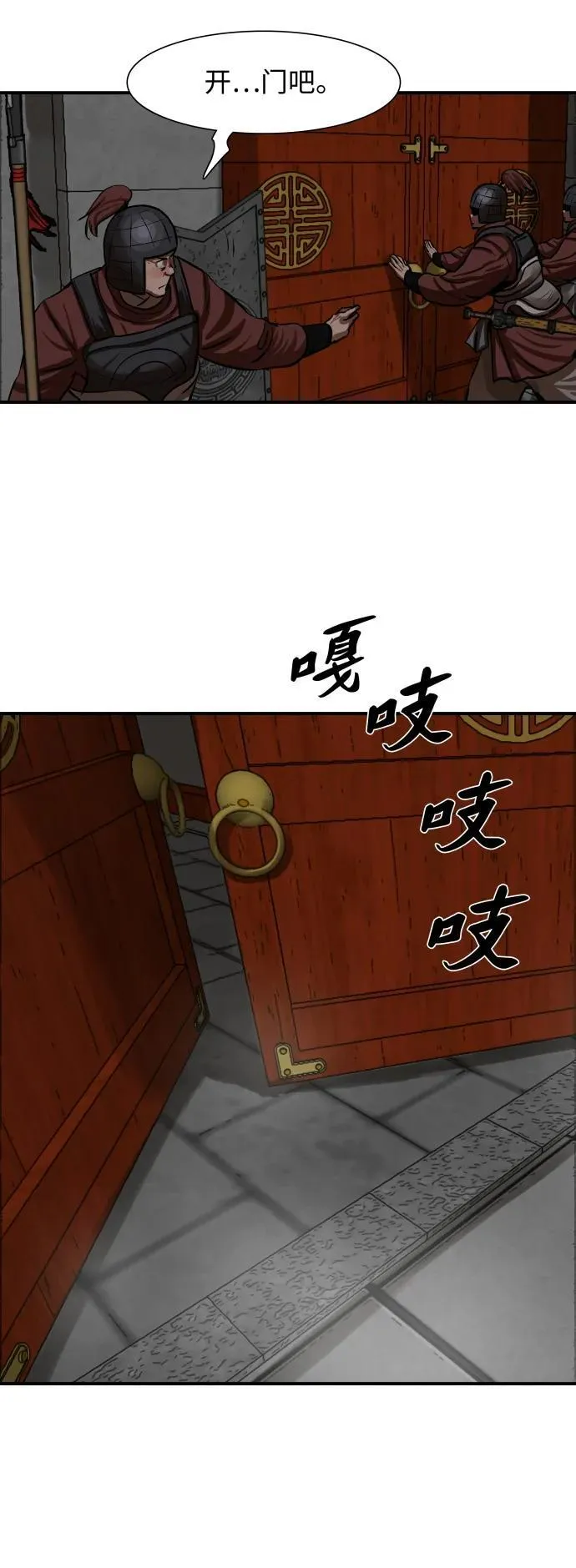 第219话 第47页