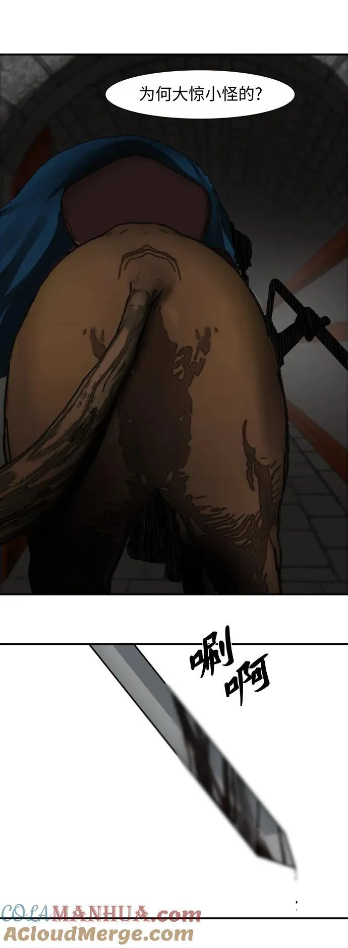 第219话 第52页