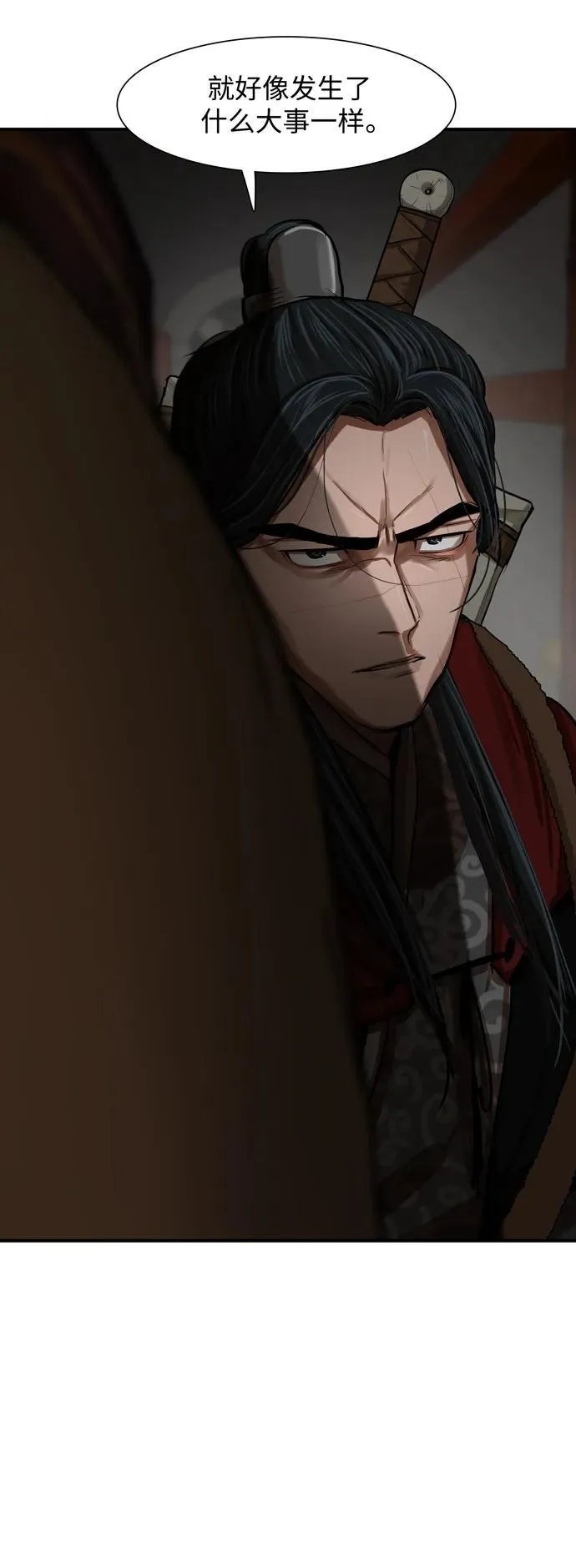 第219话 第53页