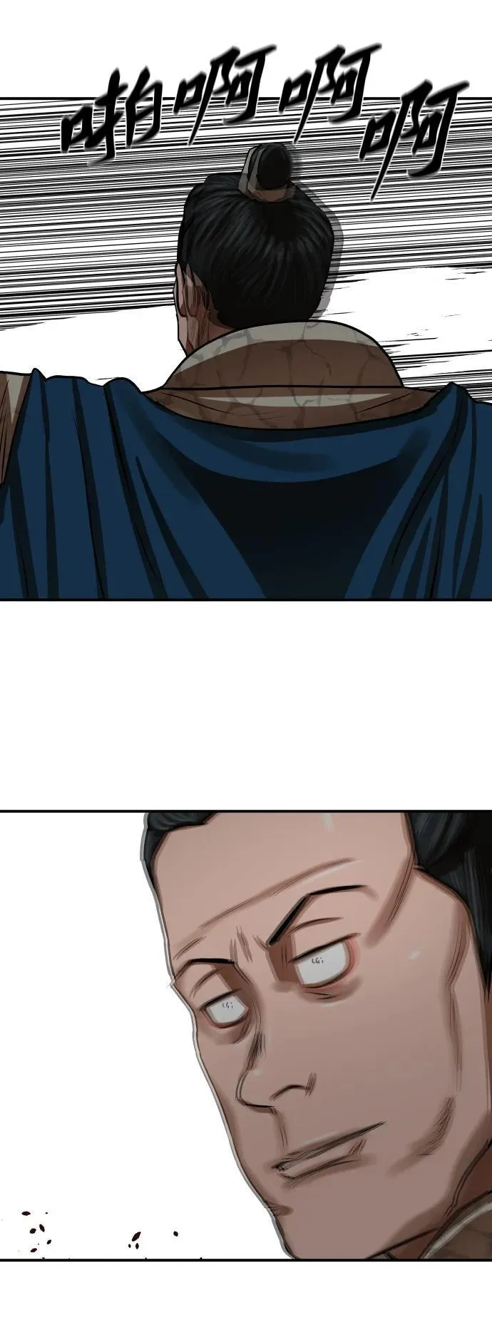 第220话 第2页