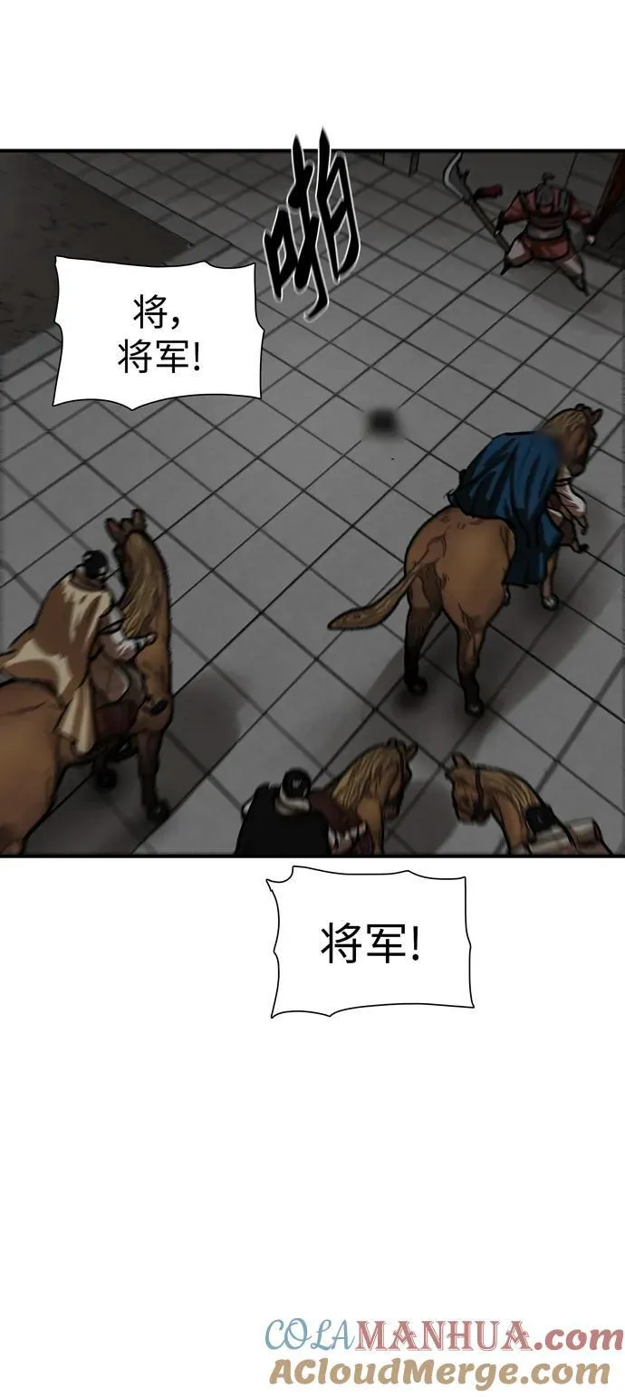 第220话 第4页